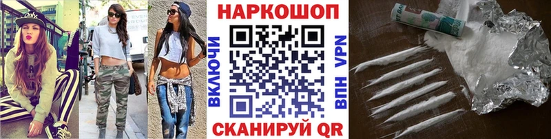 Наркошоп Сим COCAIN  Альфа ПВП  Гашиш  Каннабис  Мефедрон 