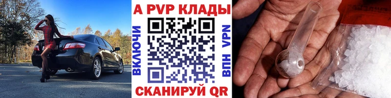 МЕГА   Сим  A PVP мука 