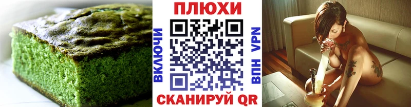 гидра   что такое наркотик  Сим  Печенье с ТГК конопля 