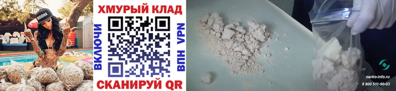 купить наркоту  Сим  Героин афганец 