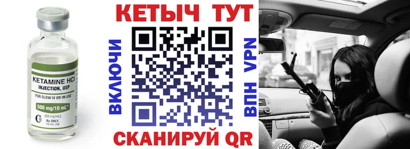Кетамин VHQ  Сим 