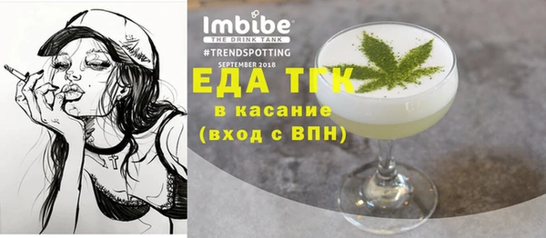 кокаин Беломорск