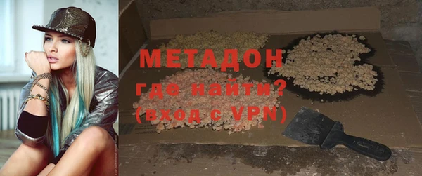 спиды Балабаново