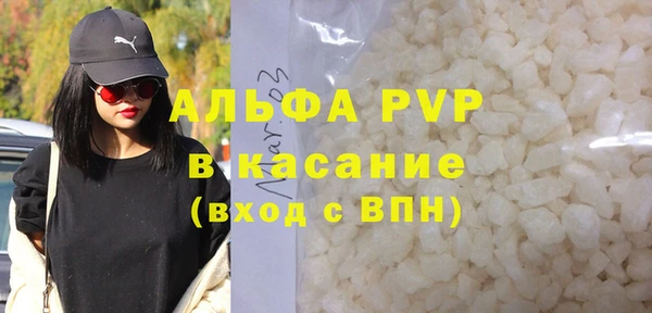 меф VHQ Армянск