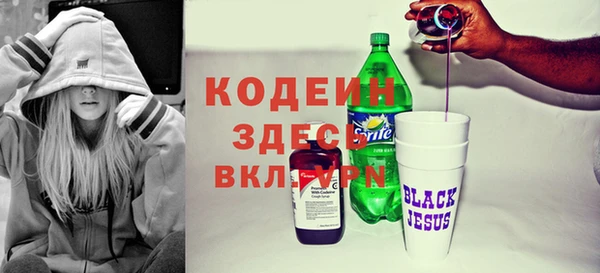 спиды Балабаново