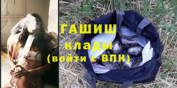 стаф Балахна