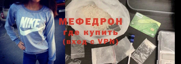 амфетамин Арсеньев