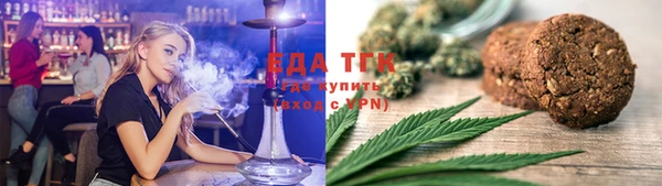 стаф Балахна