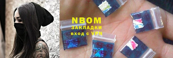 мефедрон VHQ Аркадак