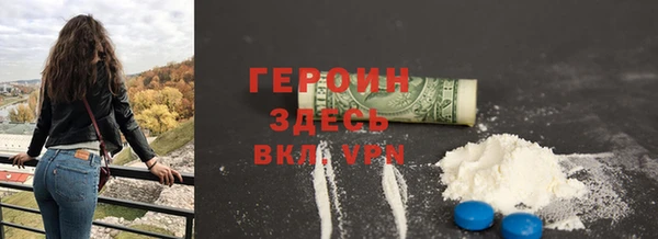стаф Баксан