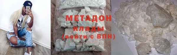 меф VHQ Армянск