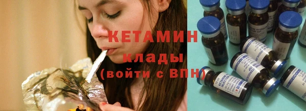 стаф Баксан