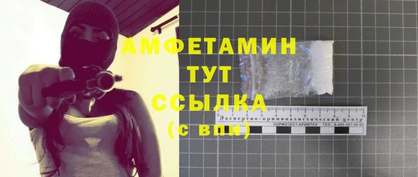 амфетамин Арсеньев