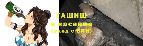 гашишное масло Протвино