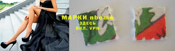 меф VHQ Армянск