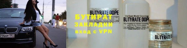мефедрон VHQ Аркадак