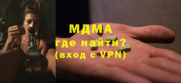 спиды Балабаново