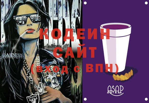дживик Пролетарск