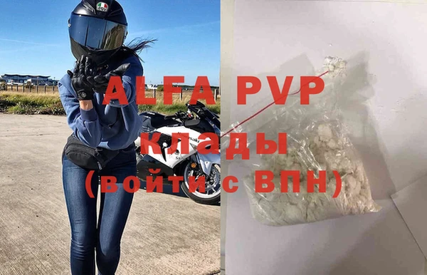 меф VHQ Армянск
