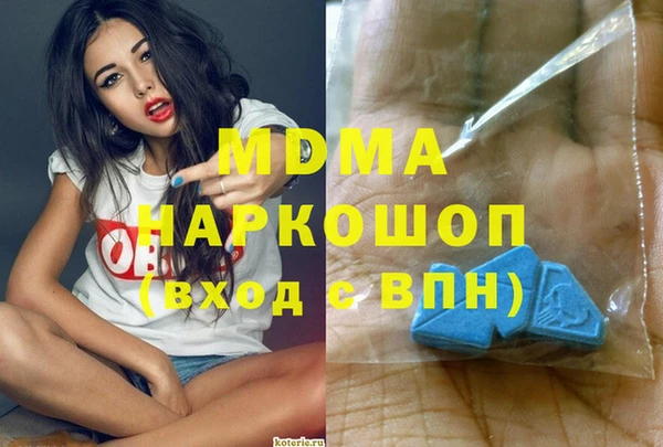 спиды Балабаново
