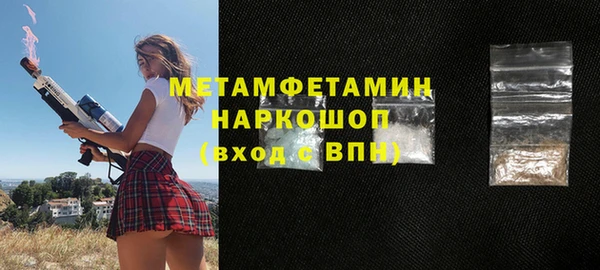 спиды Балабаново