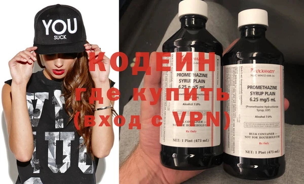 амфетамин Арсеньев