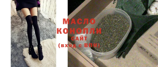 стаф Балахна