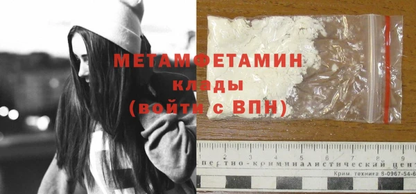 амфетамин Арсеньев