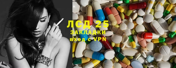 стаф Балахна