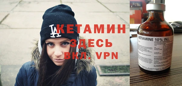 меф VHQ Армянск