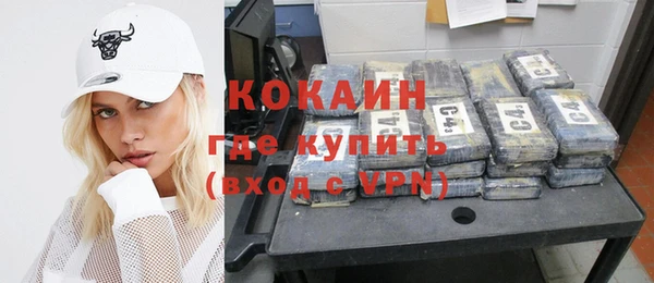 мефедрон VHQ Аркадак