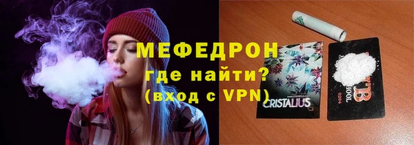 стаф Балахна