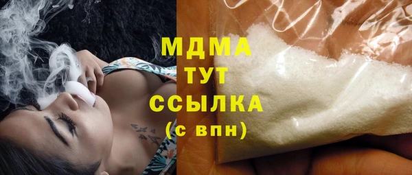 спиды Балабаново