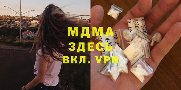 мефедрон VHQ Аркадак