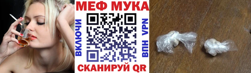 Мефедрон mephedrone  Сим 