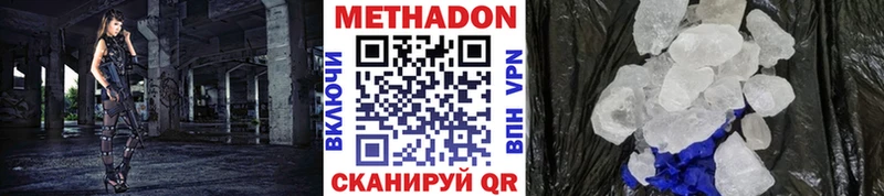 продажа наркотиков  MEGA tor  Метадон кристалл  Сим 