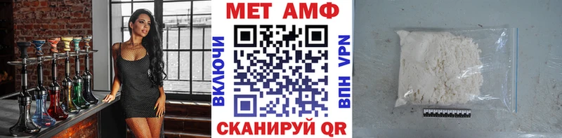 Метамфетамин мет  Сим 