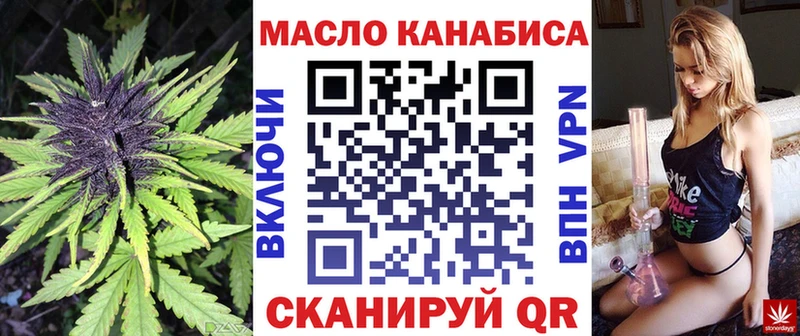 ТГК жижа Сим