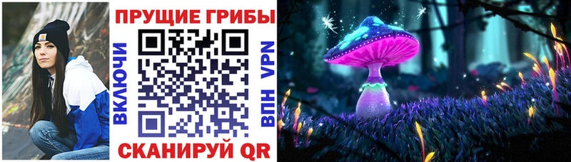 Псилоцибиновые грибы мухоморы Сим