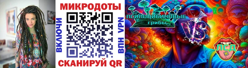 Галлюциногенные грибы ЛСД  Сим 