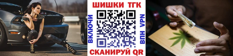 Шишки марихуана THC 21%  Сим 
